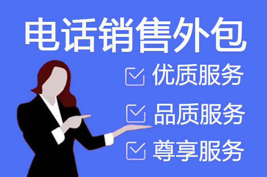 南通网店客服外包价格是多少